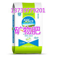 南阳市帮丰宝有机肥料厂 深耕天然矿物肥，赋能绿色现代农业