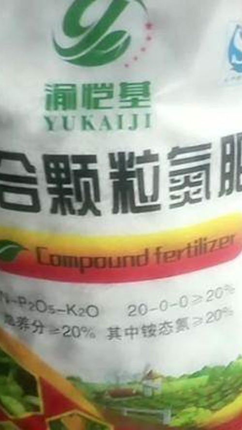 农资肥料 农业增产与土壤健康的基石