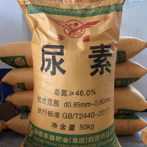 家庭园艺中的全能助手 认识通用型尿素复合肥